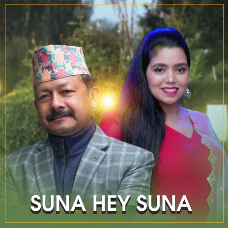 Suna Hey Suna ft. Shanti Shree Pariyar | Boomplay Music