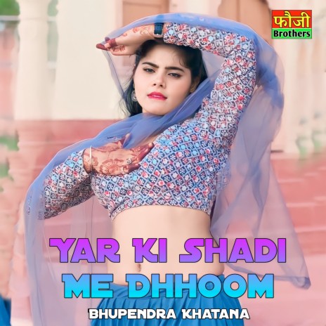 Yar Ki Shadi Me Dhhoom | Boomplay Music