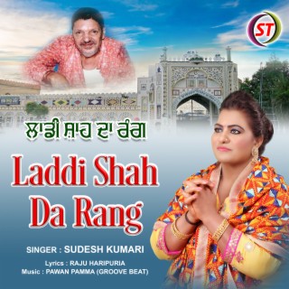 Laddi Shah Da Rang