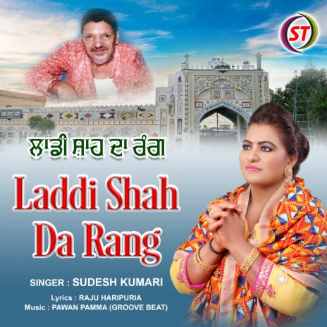 Laddi Shah Da Rang (Panjabi)