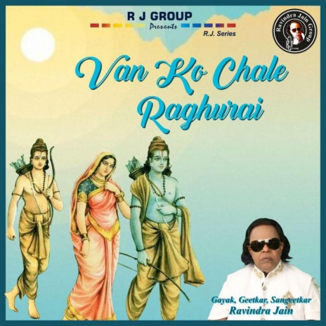Van Ko Chale Raghurai | Boomplay Music