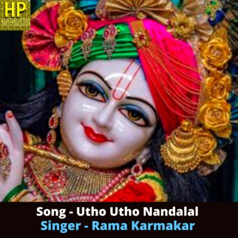 Utho Utho Nanda Lal | Boomplay Music