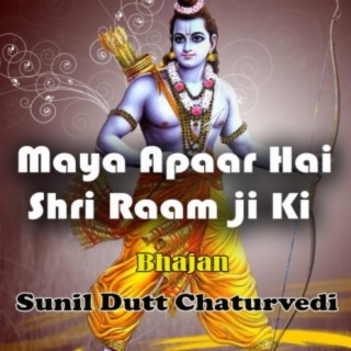 Maya Apaar Hai Shri Raam Ji Ki Bhajan