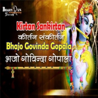 Bhajo Govinda Gopala Sankirtan Kirtan