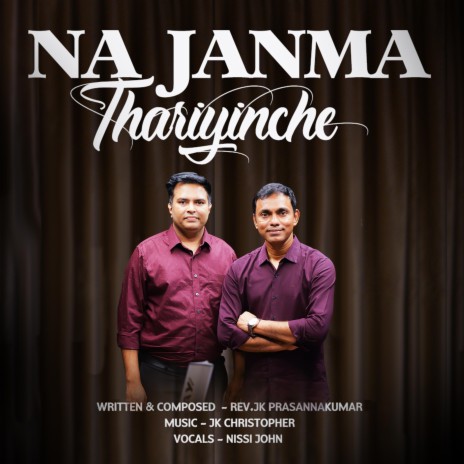 Na Janma Thariyinche (feat. Nissi John) | Boomplay Music