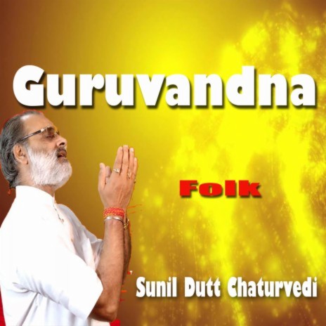 Guruvandna Folk | Boomplay Music