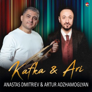 Kafka & Ari
