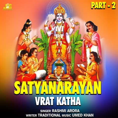 Satyanarayan, Pt. 2 (Vrat Katha) ft. Anil Tilakdhari | Boomplay Music