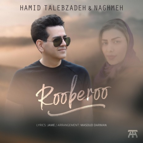 Rooberoo (Face To Face) [feat. Naghmeh] | Boomplay Music