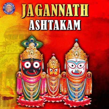 Jagannath Ashtakam | Boomplay Music