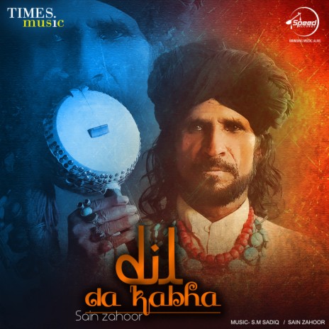 Eh Charkha Jindree Da | Boomplay Music