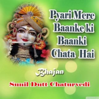Pyari Mere Baanke Ki Baanki Chata Hai Bhajan