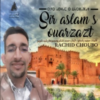 Sir aslam s ouarzazt