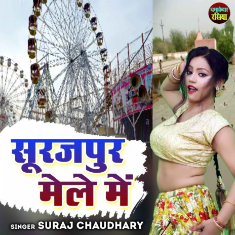 Surajpur Mele Mein | Boomplay Music