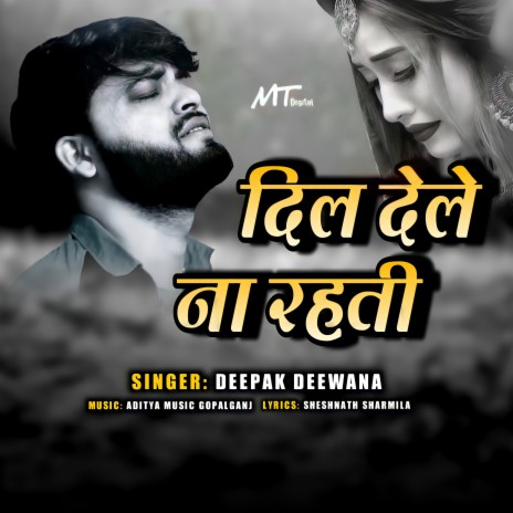 Dil Dele Na Rahati | Boomplay Music