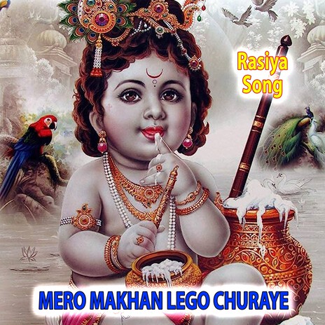 Mero Makhan Lego Churaye ft. Arjun Chahal | Boomplay Music