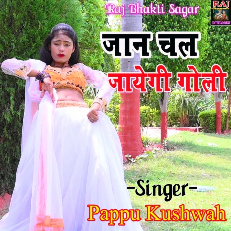 Jan Chal Jayegi Goli | Boomplay Music