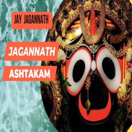 JAGANNATH ASHTAKAM | Boomplay Music