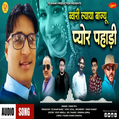 Pure Pahadi (Pahadi) | Boomplay Music