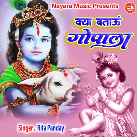 Kya Bataun Gopala | Boomplay Music