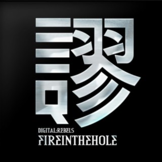 Fireinthehole