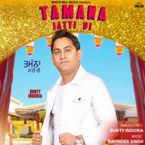 Tamana Jatti Di | Boomplay Music