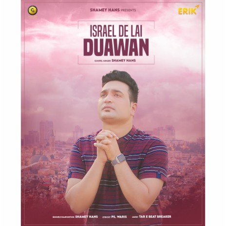 Israel De Lai Duawan | Boomplay Music