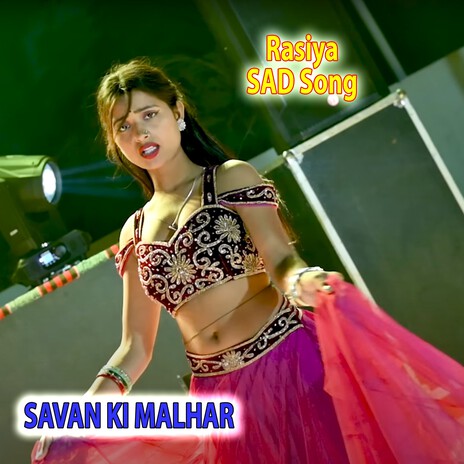 Savan Ki Malhar ft. Arjun Chahal | Boomplay Music