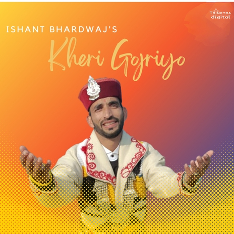 Kheri Gojriyo | Boomplay Music