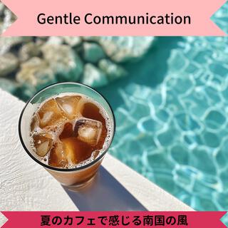 夏のカフェで感じる南国の風