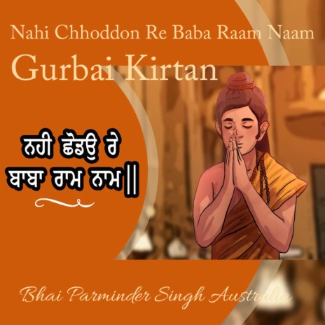 Nahee Chhoddon Re Baba Raam Naam | Boomplay Music