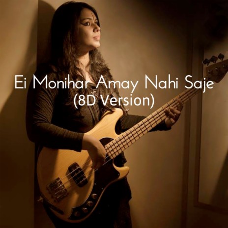 Ei Monihar Amay Nahi Saje (8D Version) ft. Pooja Mazoomdar | Boomplay Music