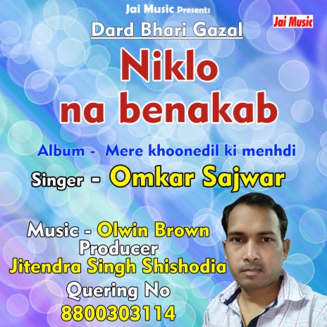 Niklo na benakab | Boomplay Music