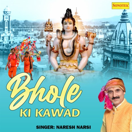 Bhole Ki Kawad | Boomplay Music