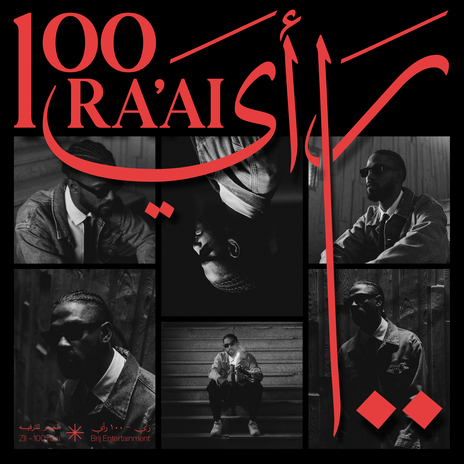 100 RA'AI | Boomplay Music