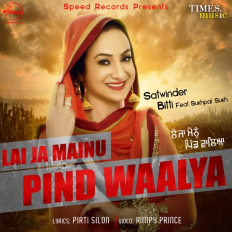 Lai Ja Mainu Pind Waalya | Boomplay Music