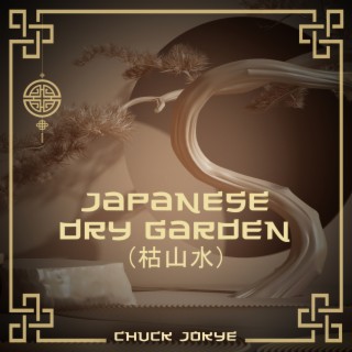 JapaneseDry Garden (枯山水): Kyoto Zen Buddhism, Mindfulness Exercises, Monastery Monk Residence, Japanese ZEN Garden