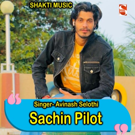 Sachin Pilot | Boomplay Music