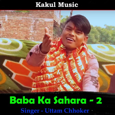 Baba Ka Sahara - 2 (Hindi) | Boomplay Music