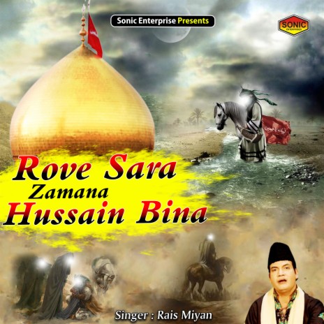 Rove Sara Zamana Hussain Bina (Islamic)