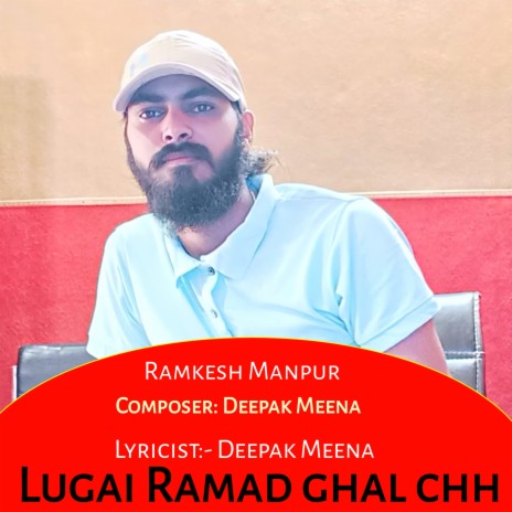 Lugai Ramad Ghal chh (Rajsthani) | Boomplay Music