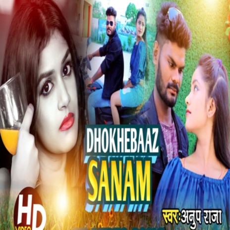 Dhohe Baaj Sanam | Boomplay Music