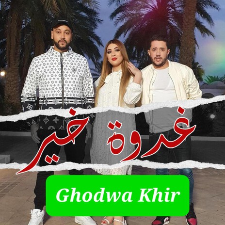 GHODWA KHIR ft. Souhila Ben Lachhab & Mohamed Benchenet | Boomplay Music