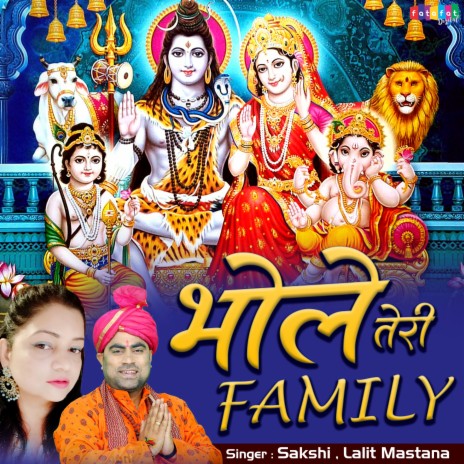 Bhole Teri Family | Boomplay Music