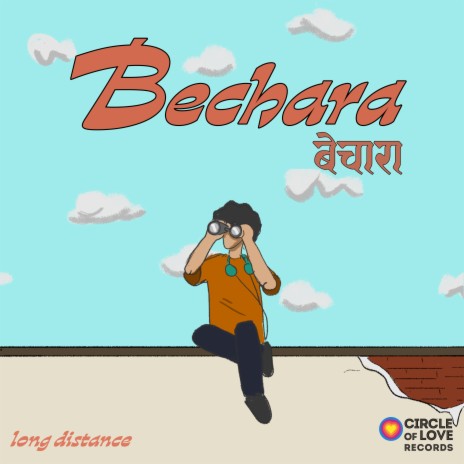 Bechara | Boomplay Music