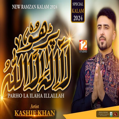 Kalma Sharif Parho La Ilaha illallah & Saif ul Malook | Boomplay Music