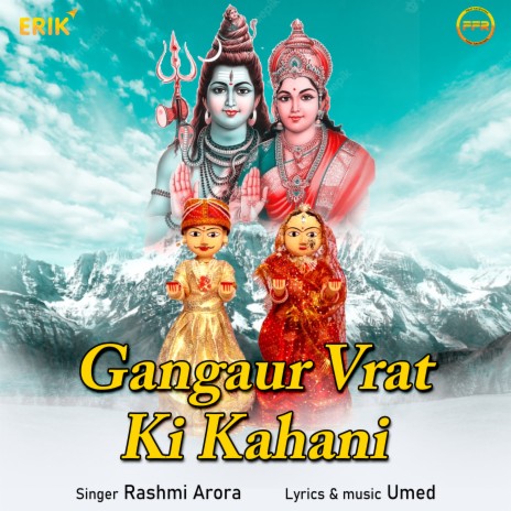 Gangaur Vrat Ki Kahani | Boomplay Music