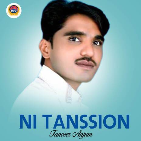 Ni Tanssion | Boomplay Music