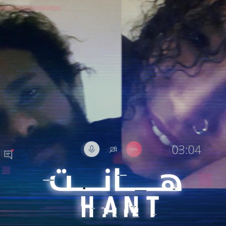 Hant (feat. Zanib) | Boomplay Music