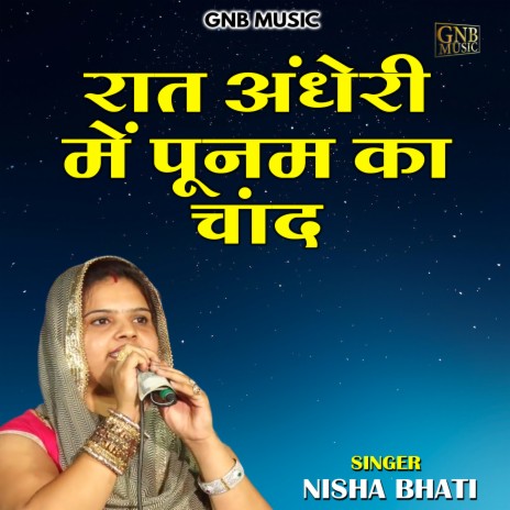 Raat Andheri Mein Punam Ka Chand (Hindi) | Boomplay Music